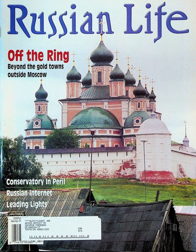 Russian Life Magazine March 2005 Moscow Conservatory Golden Ring