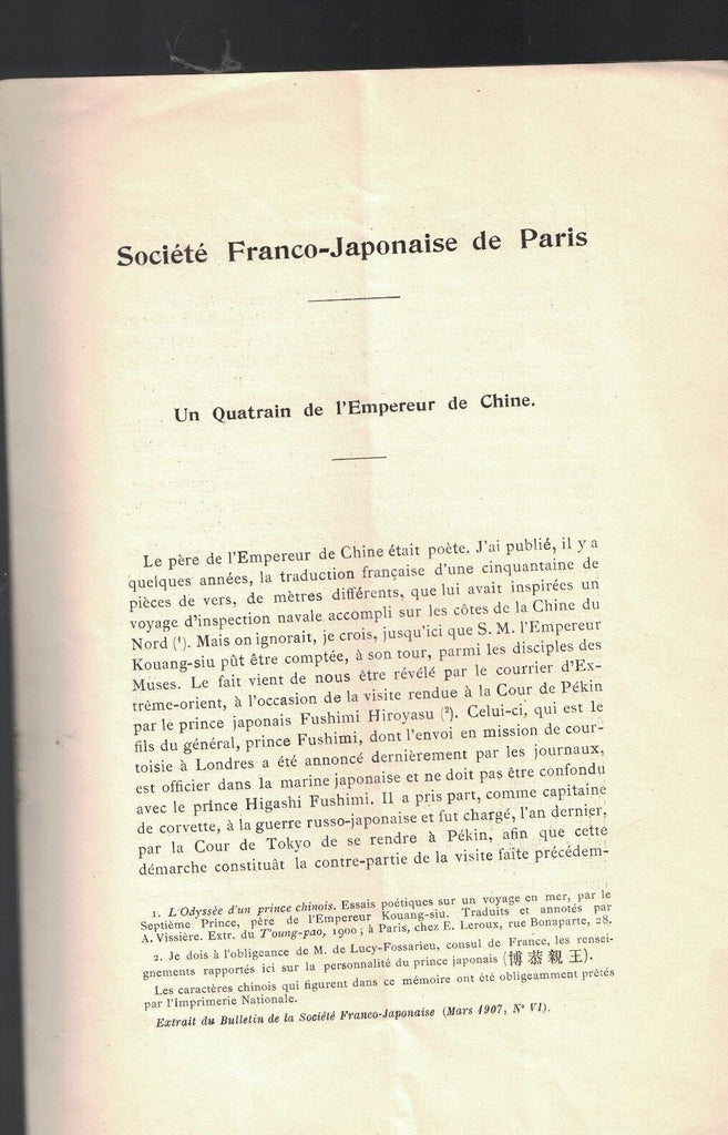 Societe Franco-Japonaise de Paris 1908 Booklet Chinese Emperor Guangxu