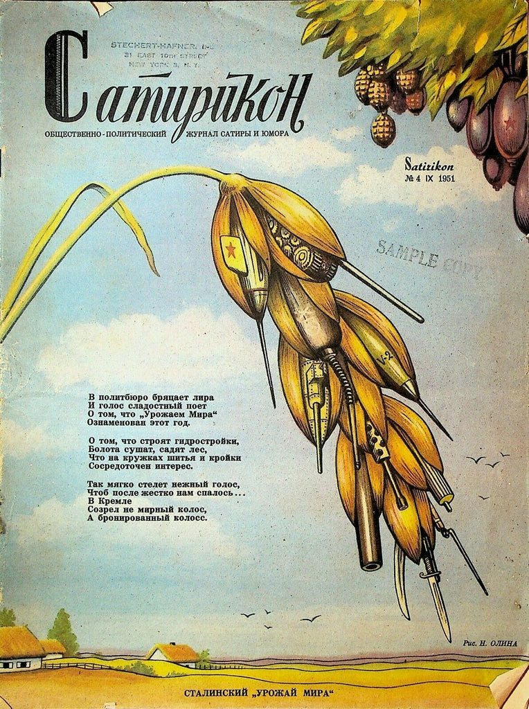 Camupukoh June 1951 Magazine Parachutes Josef Stalin Anti-USSR