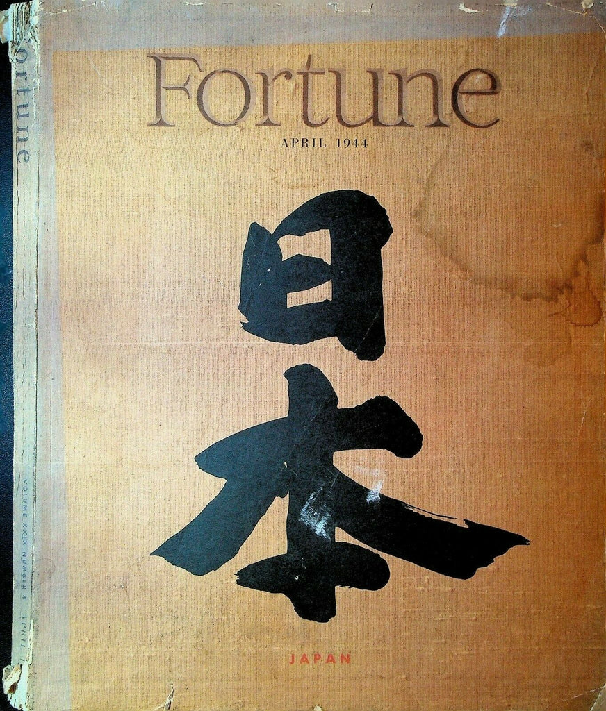 Fortune Magazine April 1944 WWII Ads Japan Issue