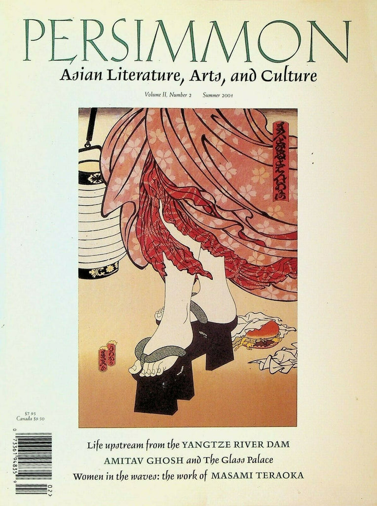 Persimmon Asian Literature Arts Culture Summer 2001 Maywa Denki Yangtze Dam