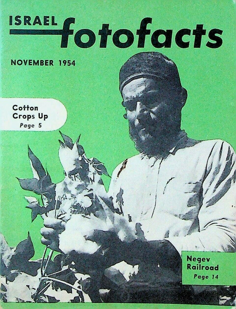 Israel Fotofacts November 1954 United Israel Appeal Railroad to the Negev