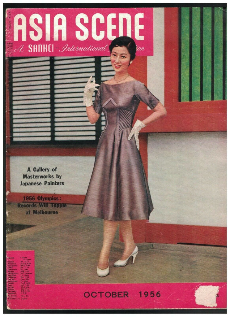 Asia Scene Magazine October 1956 Akiko Koyama Nihonga Boy Scouts Jamboree