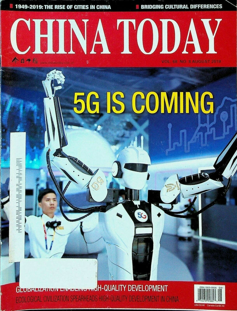 China Today Magazine August 2019 Urban China Wang Zeshan Suzhou Folk Houses
