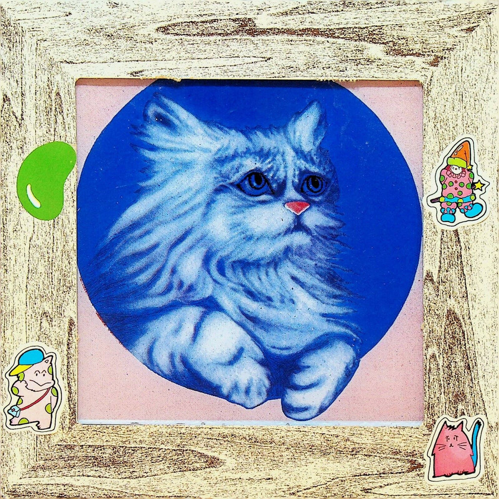 Kitty Cat Cute Carnival Mirror 1980s Fair Amusement Park Premium