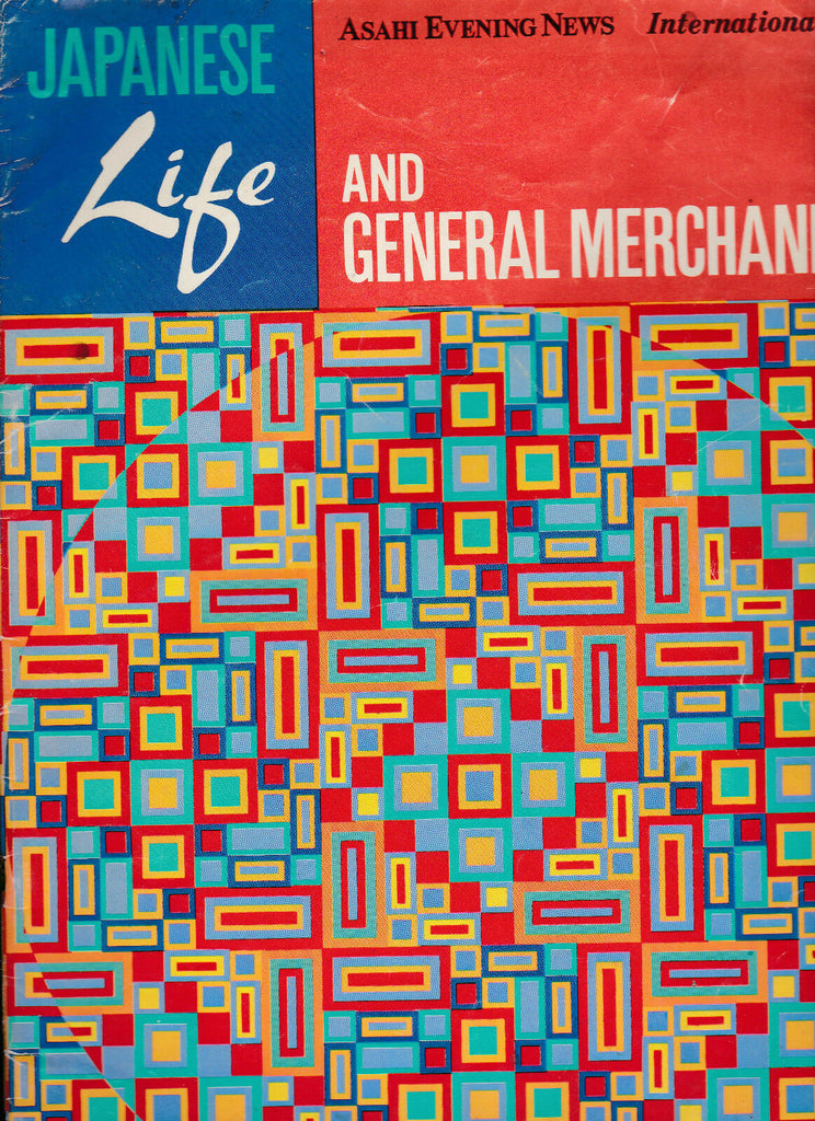 Japanese Life & General Merchandise Asahi Evening News 1969 Magazine