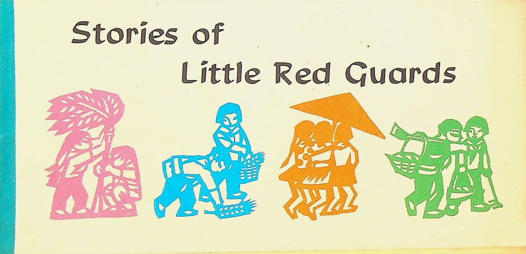 Stories of Little Red Guards Peng Kuo-liang 1975 China SC Book