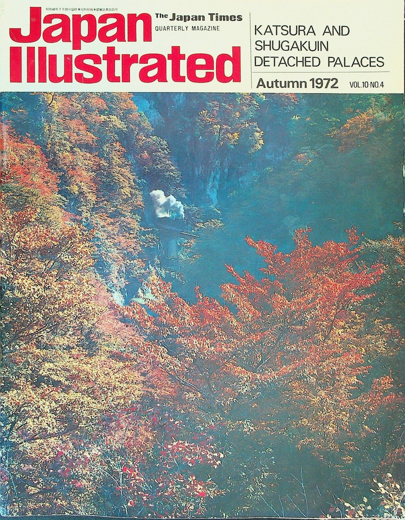 Japan Illustrated Autumn 1972 Japanese Fashion Horyuji Katsura Shugakuin