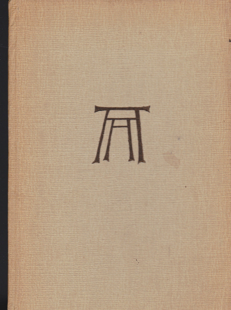 Der Altdorferaltar in St Florian by Erich V Strohmer 1946 German Language