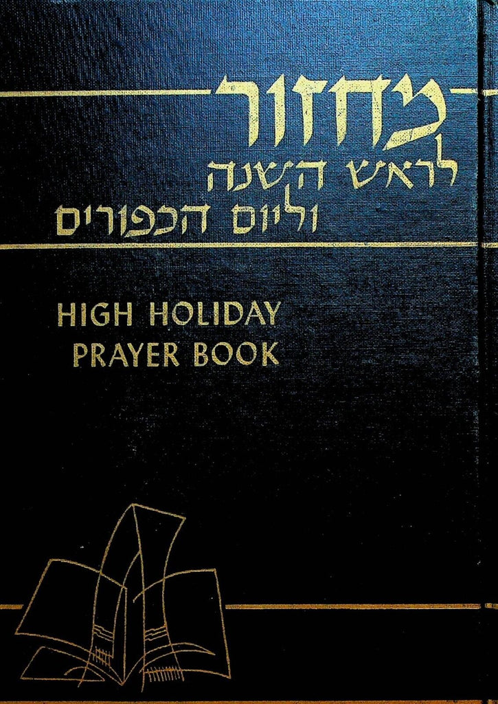 High Holiday Prayer Book Rabbi Morris Silverman HC 1963 Judaism