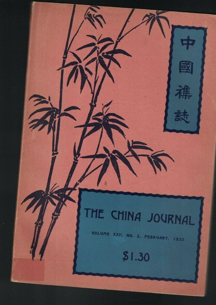 The China Journal February 1935 Buddhist Sculptures Shanghai Rubber Industry