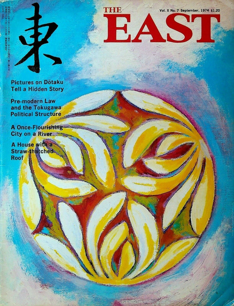 The East Magazine September 1974 Mahayana Buddhism Popular Foods of Japan