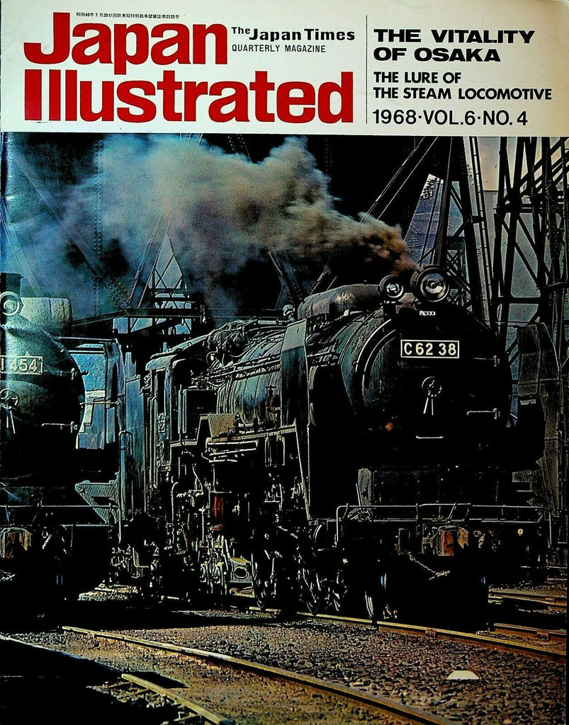 Japan Illustrated 1968 #4 Osaka Steam Locomotive First Heart Transplant