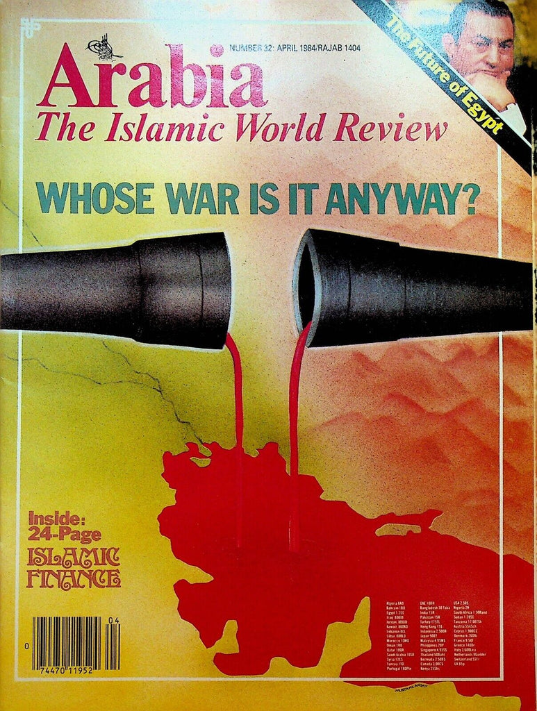 Arabia the Islamic World Review April 1984 Egypt Gulf War Lebanon Muslims