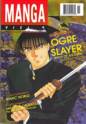 Manga Vizion Vol. 2, No.11