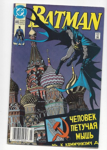 Batman #445 (When the Earth Dies! Chapter 1)