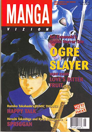 Manga Vizion Vol. 3, No. 8