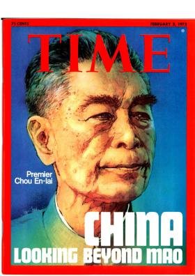 Time Magazine February 3 1975 China Premier Chou En-lai Looking Beyond Mao