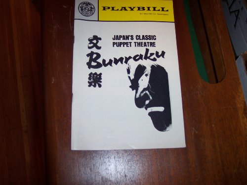 March 1966 Playbill- Japan's Classic Puppet Theatre- Bunraku