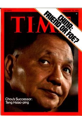Time Magazine January 19 1976 China: Friend or Foe?