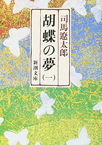 Youth Without [Japanese Edition] (Volume # 1)