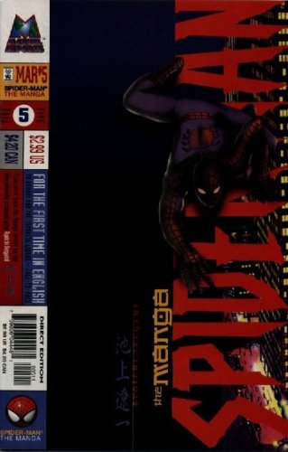 Spider-man The Manga Issue 5 February 1998