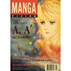 Manga Vizion- Vol. 1, No. 5