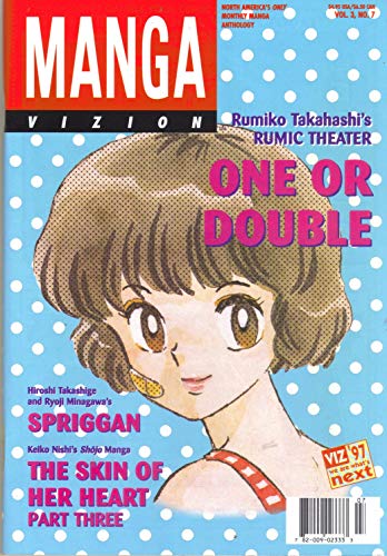 Manga Vizion Vol. 3 ,No. 7