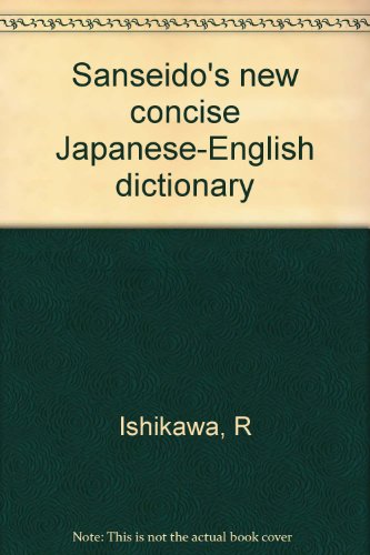 Sanseido's new concise Japanese-English dictionary
