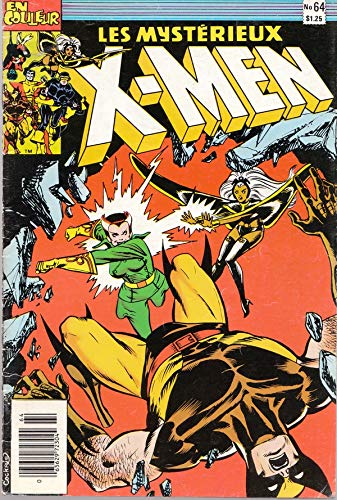Fantastic Four (Marvel Comic #117) December 1971