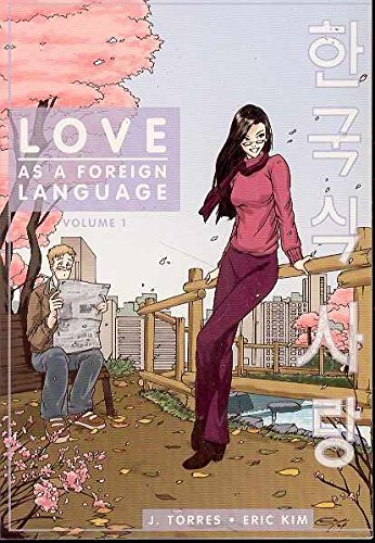 Love As A Foreign Language #1 (v. 1)