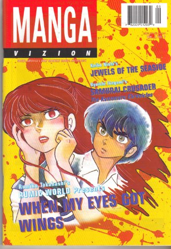 Manga Vizion (Vol. 2 , No. 9)