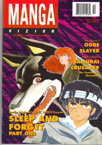 Manga Vizion Comic / Magazine (Vol. 2 , No. 10)