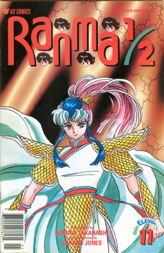 Ranma 1/2 Part 11 No.11