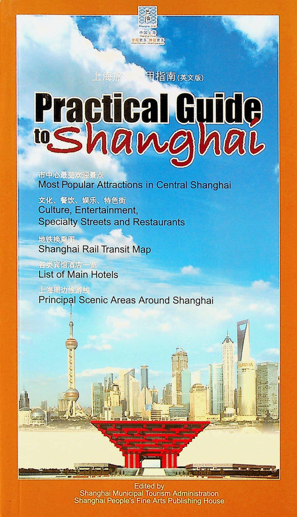 Practical Guide to Shanghai SC Book