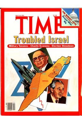 Time Magazine May 18 1981 Troubled Israel * The Budget Vote