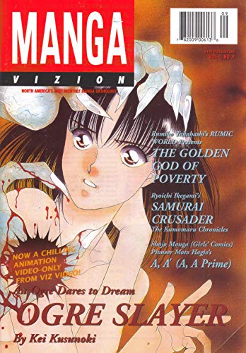 Manga Vizion Vol. 1 ,No. 9
