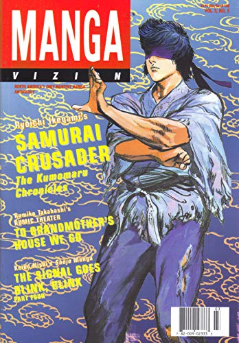Manga Vizion Vol. 3, No. 3