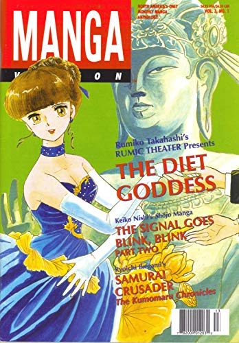 Manga Vizion Vol. 3, No. 1