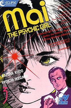 Mai, the Psychic Girl, Edition# 3