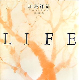 Life