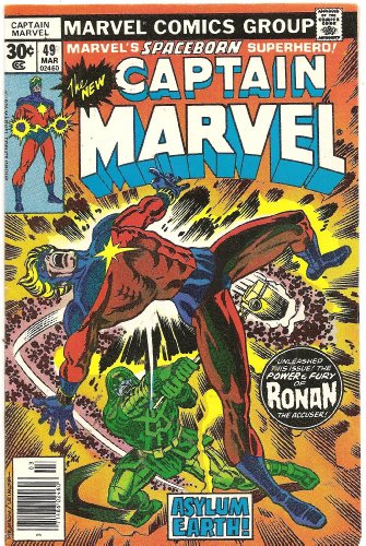 Captain Marvel #49 (Asylum Earth!)