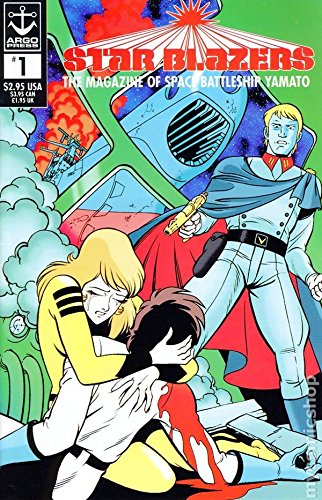Star Blazers #1 Starblazers Number 1 (Argo Press)