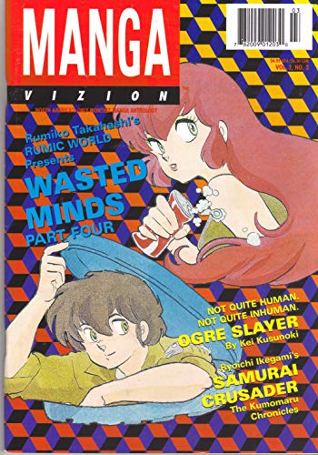 Manga Vizion, Vol. 2 No. 3